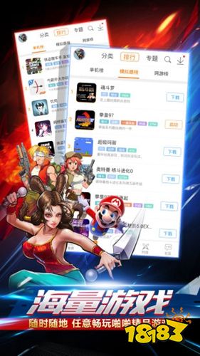 游戏盒子哪个好 2022手机游戏盒子排行榜