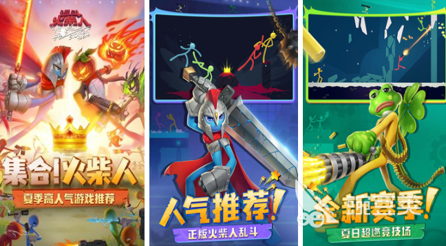 游戏专题推荐_回合制卡牌手游_3D狩猎类游戏