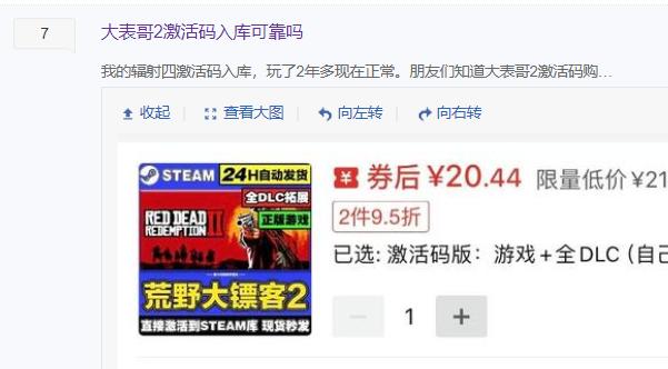 贴吧账号被禁封_暑期Steam大促激活码购买风险_Steam账号封禁原因分析
