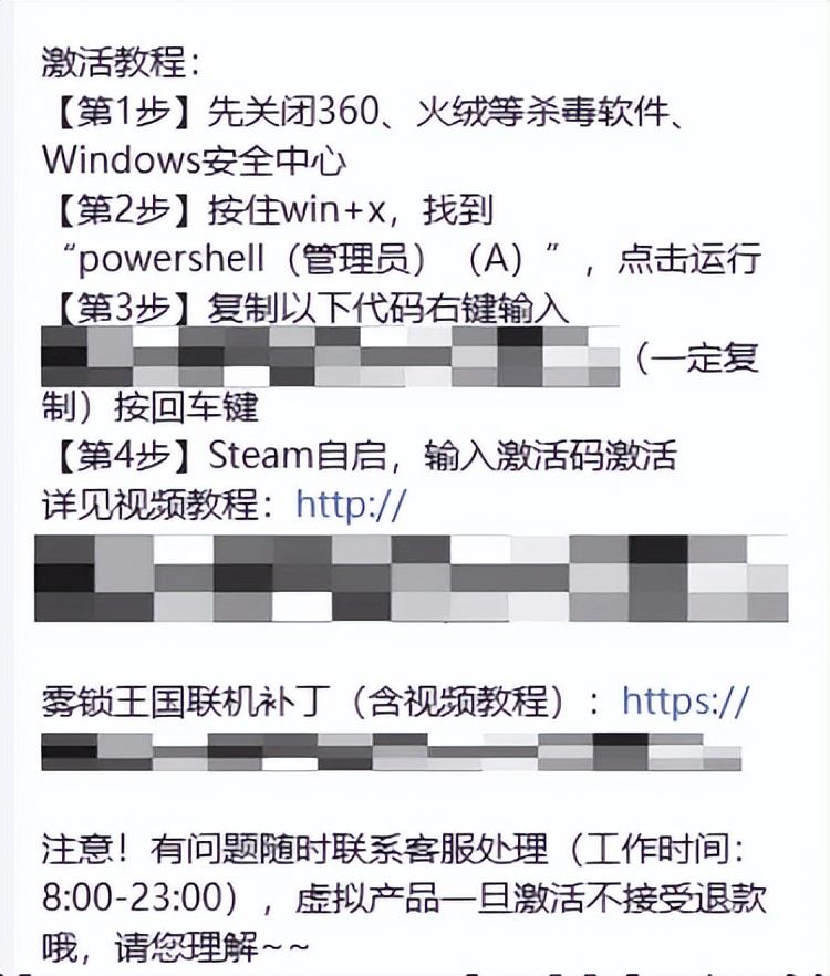 Steam账号封禁原因分析_暑期Steam大促激活码购买风险_贴吧账号被禁封