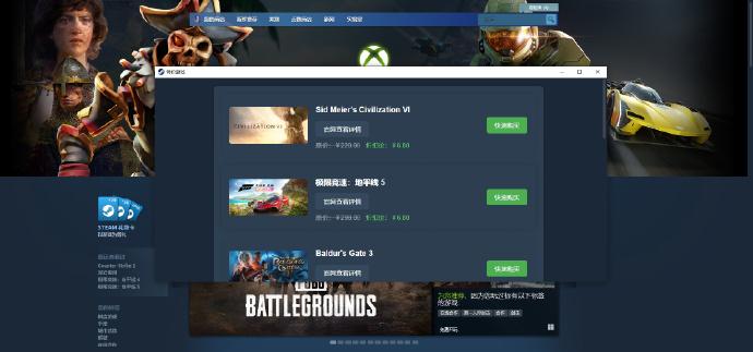 Steam账号封禁原因分析_暑期Steam大促激活码购买风险_贴吧账号被禁封