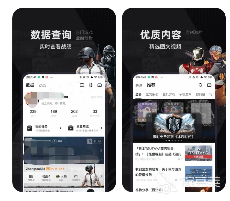 热门手游攻略软件推荐_专题排行榜游戏_游戏攻略软件排行榜