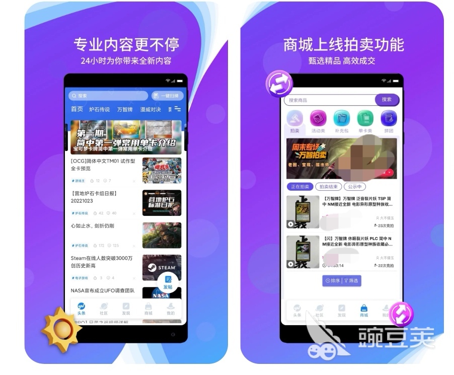专题排行榜游戏_游戏攻略软件排行榜_热门手游攻略软件推荐