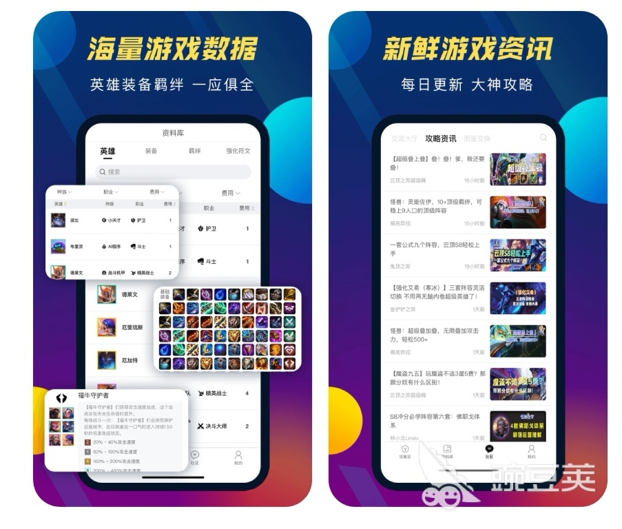 热门手游攻略软件推荐_游戏攻略软件排行榜_专题排行榜游戏