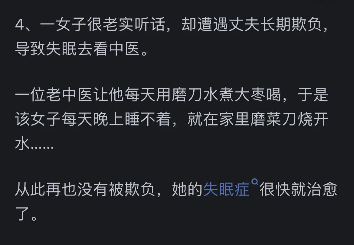 打破常规思考_逆向思维小故事_生活逆向思维应用故事