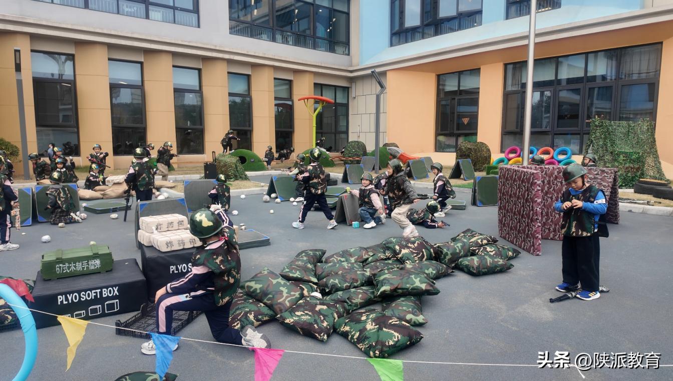 自主游戏实践与普惠创建_阳光体能·自然野趣幼儿园自主游戏观摩_幼儿园游戏专题总结