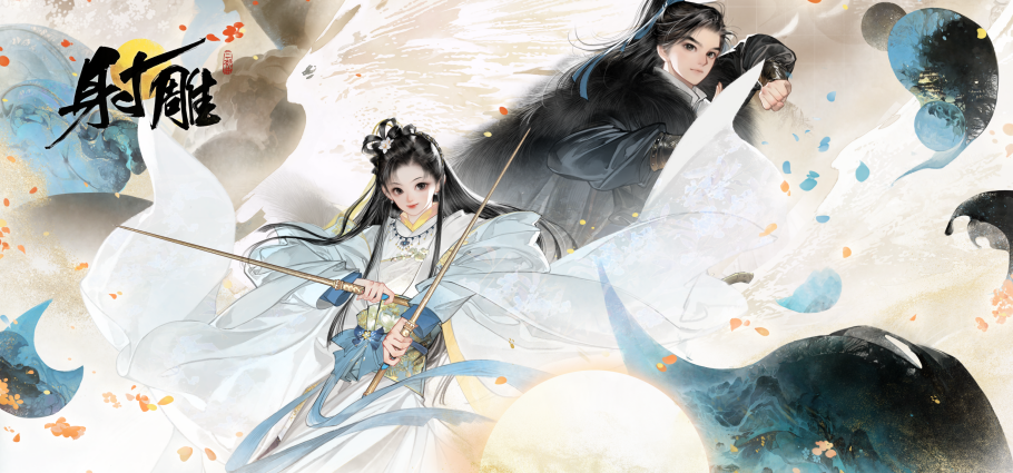 网易游戏520发布会 新游首曝 热门游戏福利_网易游戏新闻