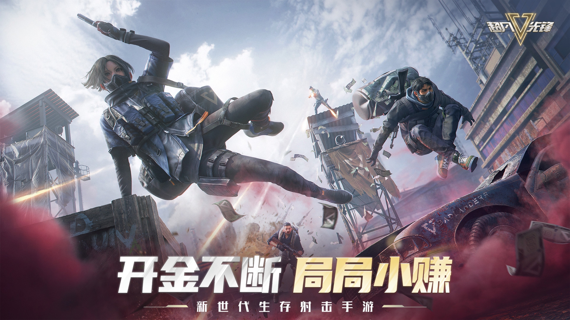 网易游戏新闻_网易游戏520发布会 新游首曝 热门游戏福利