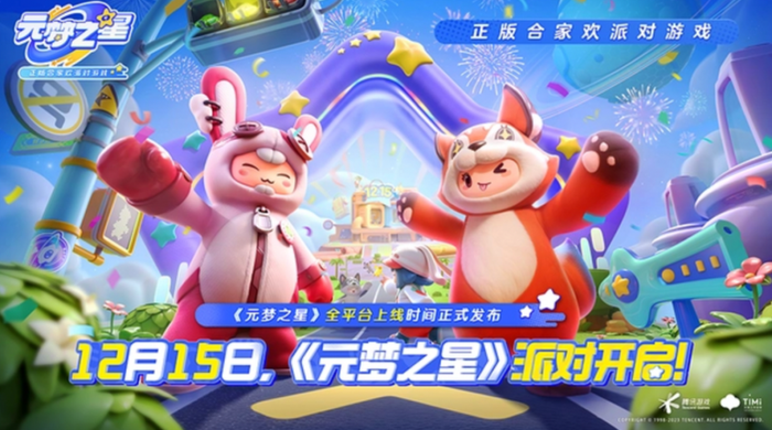 腾讯游戏新闻头条_关于腾讯游戏的新闻事件_腾讯新闻游戏