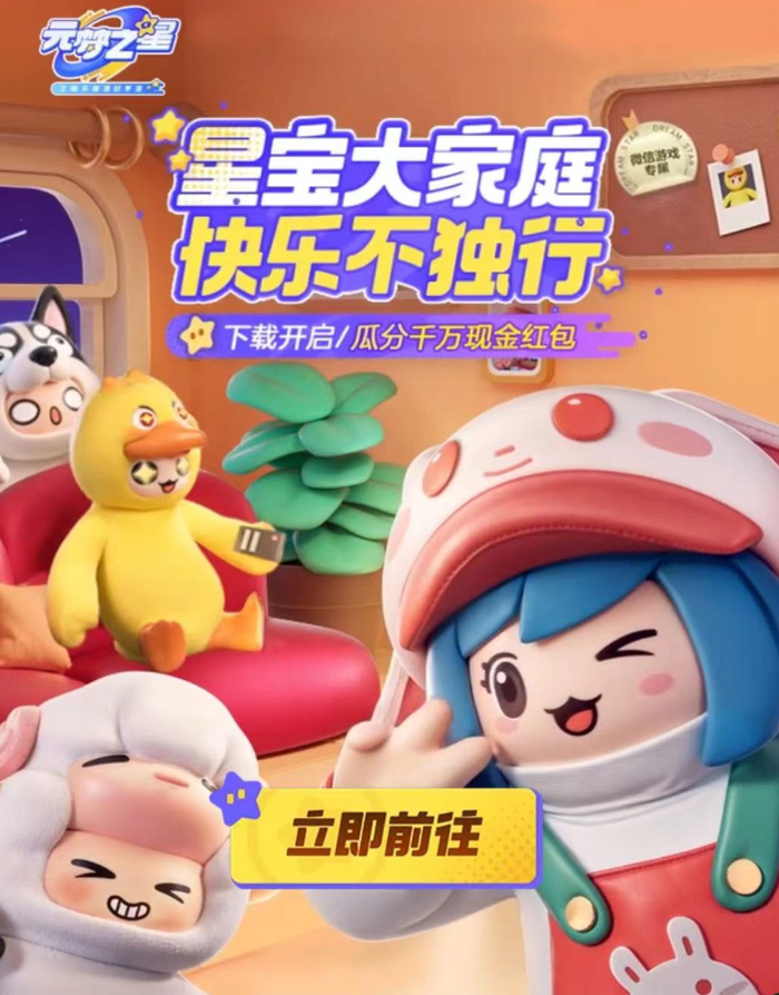 关于腾讯游戏的新闻事件_腾讯游戏新闻头条_腾讯新闻游戏