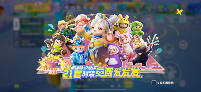 关于腾讯游戏的新闻事件_腾讯游戏新闻头条_腾讯新闻游戏