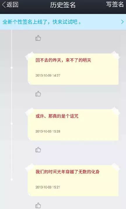 隐身空间穿越小说_oo空间怎么隐身_隐身空间怎么打开