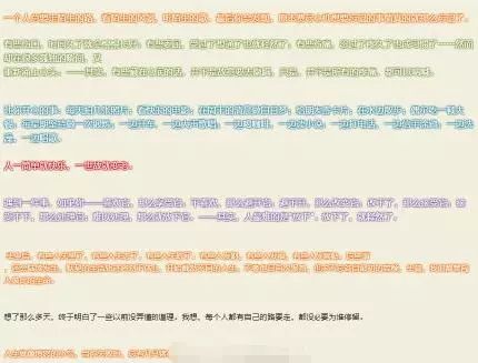 隐身空间怎么打开_oo空间怎么隐身_隐身空间穿越小说