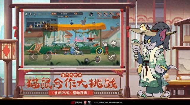 猫和老鼠正版手游第一次玩就迷上了？游戏测评