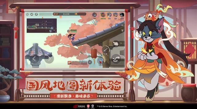 猫老鼠手游_猫老鼠小游戏_猫和老鼠专题游戏