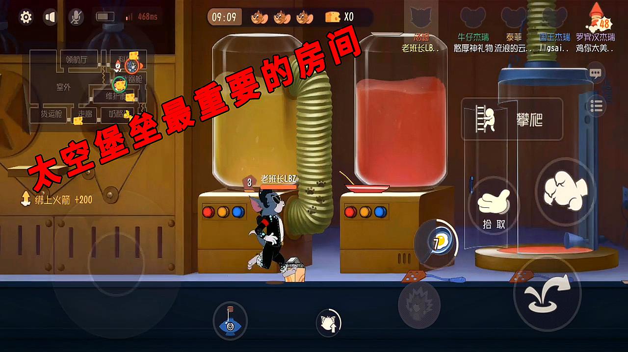 猫和老鼠专题游戏_猫老鼠小游戏_猫老鼠手游