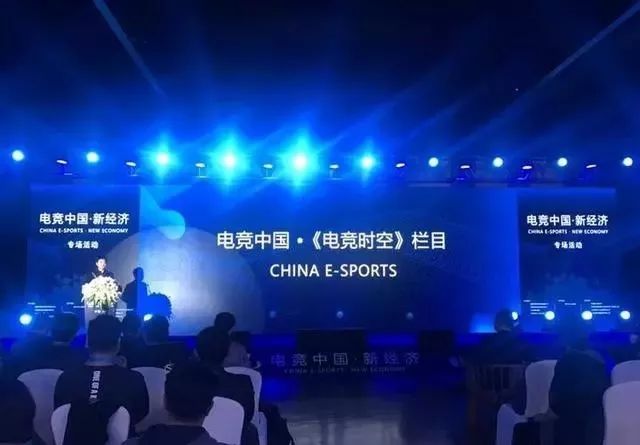 独家纵深||电竞综艺的破圈探索