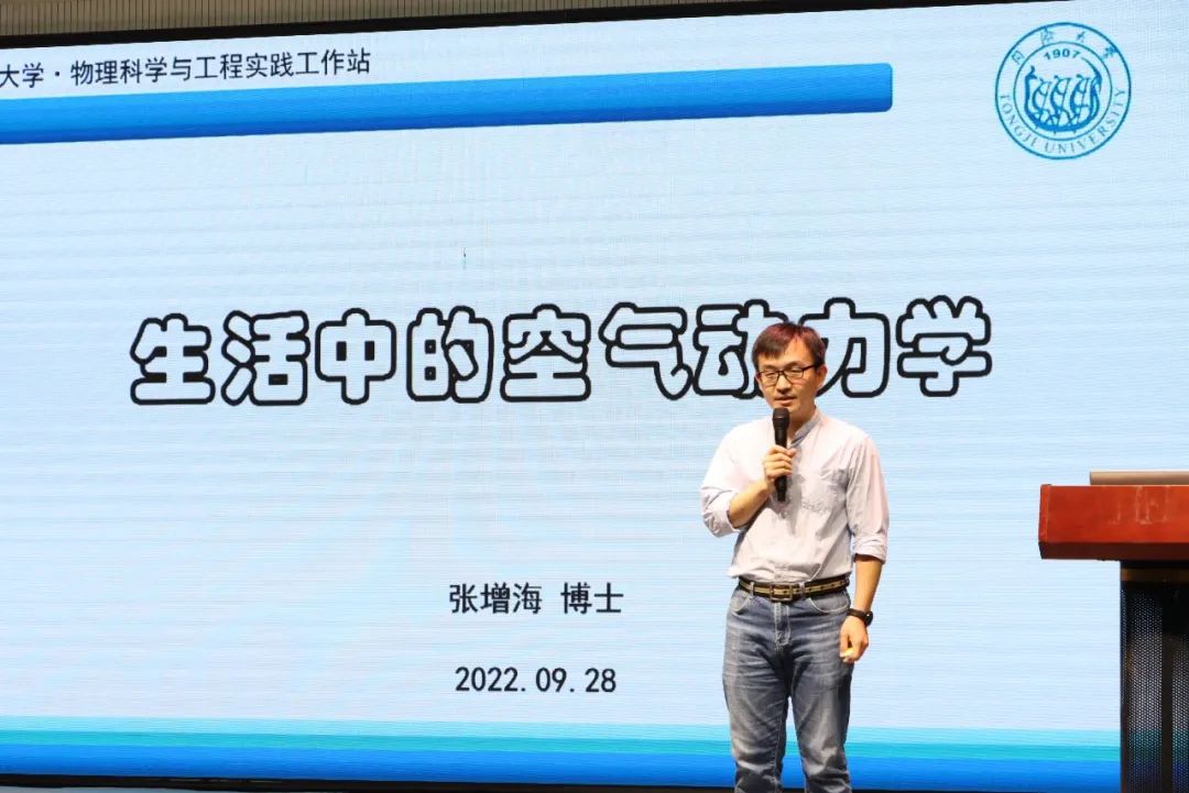 伯努利原理生活应用_生活中的伯努利原理见面课_伯努利生活中的应用