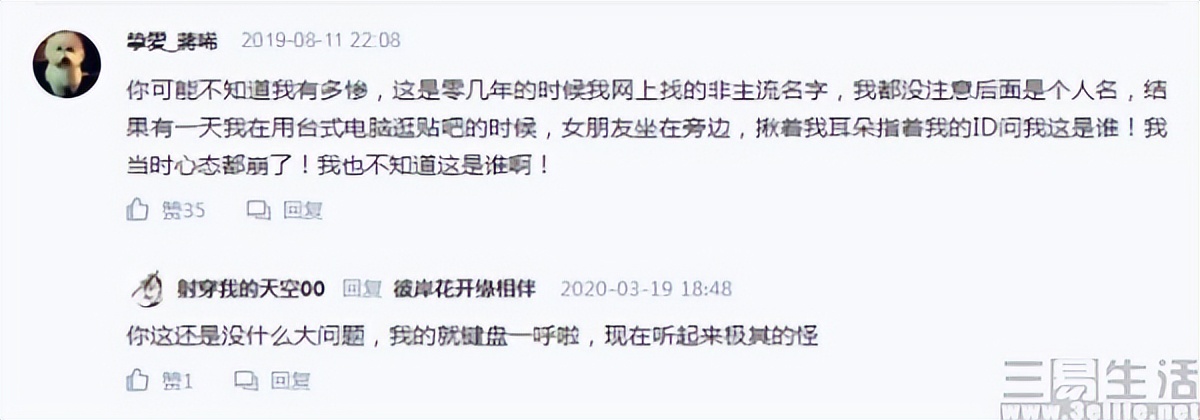 百度账号名修改_网络账号名修改功能_手机贴吧登陆不了