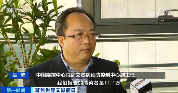 警惕！这种病，我国114万例感染者