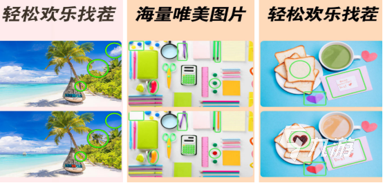 手机找东西的游戏有哪些2025受欢迎的找不同手游大全