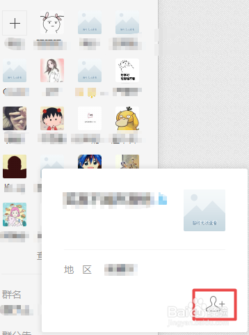微信网页版本_网页微信版本过低_网页微信版本过低怎么升级