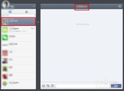 网页微信版本过低_微信网页版本_网页微信版本过低怎么升级