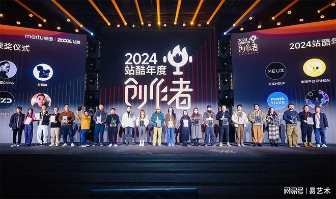 gaogaoshou_ 站酷设计周活动 _站酷2024年度创作者 