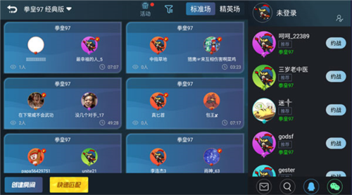 悟空游戏厅2025版(悟饭游戏厅)截图8