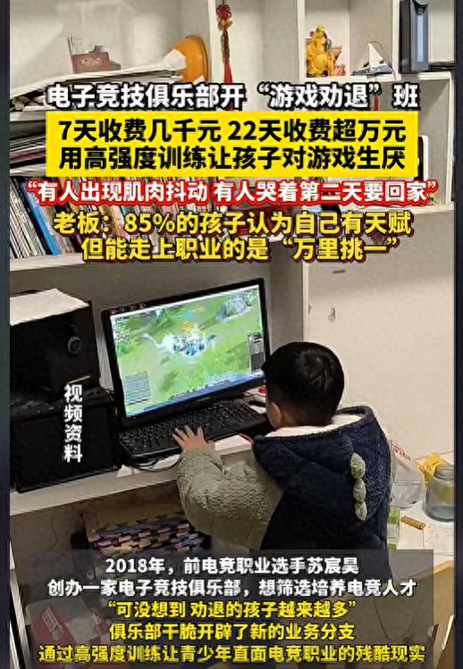 游戏全体班，22天收费过万，是拯救，还是暴利收割机？