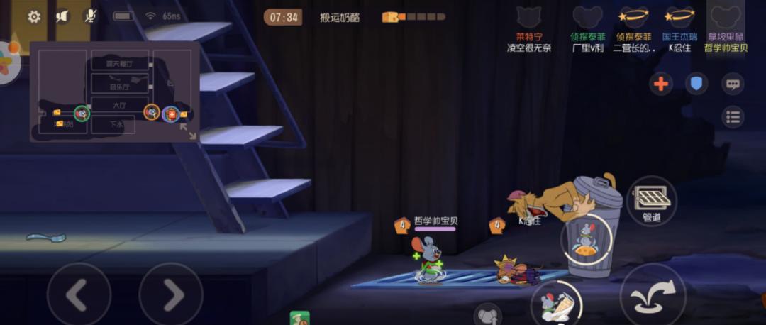 猫和老鼠手游IP改编手游教科书式还原国民级经典IP_猫和老鼠手游周年庆新地图5V5双阵营对抗玩法_猫和老鼠专题游戏