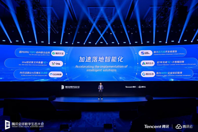 全面适配国产芯片_腾讯新闻游戏_腾讯AI能力开放