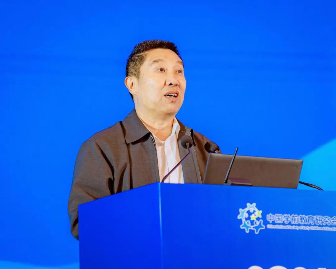 中国学前教育研究会2024年学术年会_优质普惠可持续加强学前教育高质量发展法治保障_幼儿园游戏专题总结