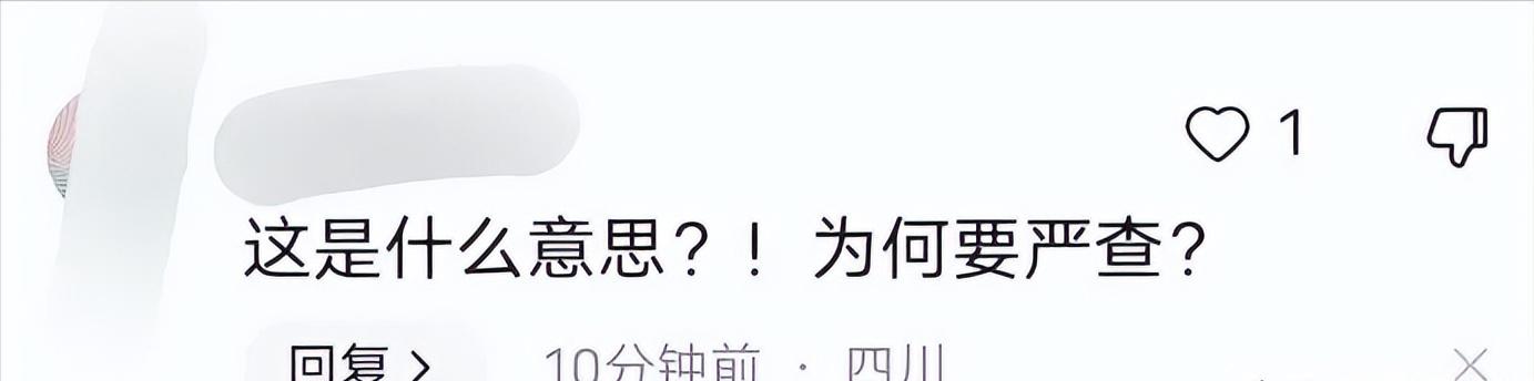 谭维维精神状态建议严查_谭某某为什么骂尚雯婕_谭维维四川话事件