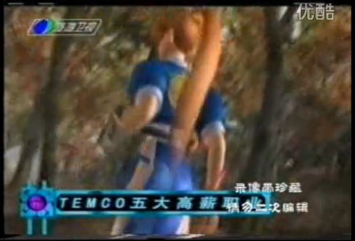 游戏东西 停播原因 旅游卫视游戏节目_游戏专题