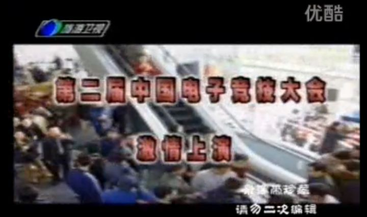 游戏东西 停播原因 旅游卫视游戏节目_游戏专题