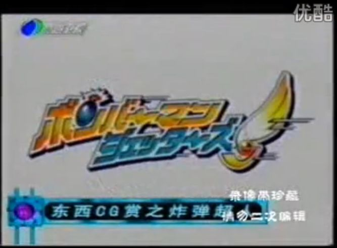 游戏专题_游戏东西 停播原因 旅游卫视游戏节目