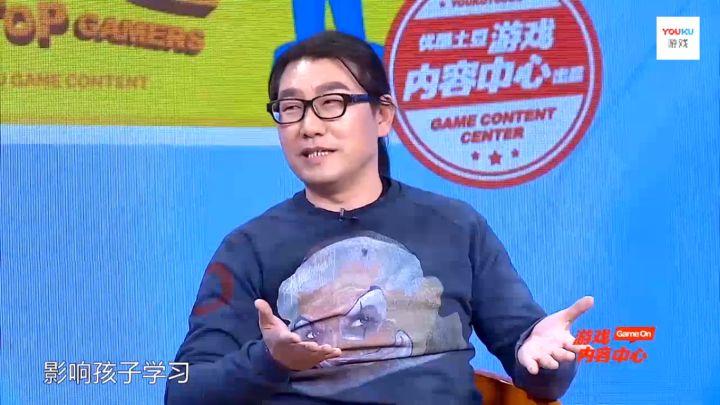 游戏东西 停播原因 旅游卫视游戏节目_游戏专题