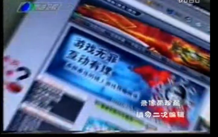 游戏专题_游戏东西 停播原因 旅游卫视游戏节目