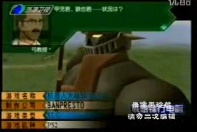 游戏东西 停播原因 旅游卫视游戏节目_游戏专题