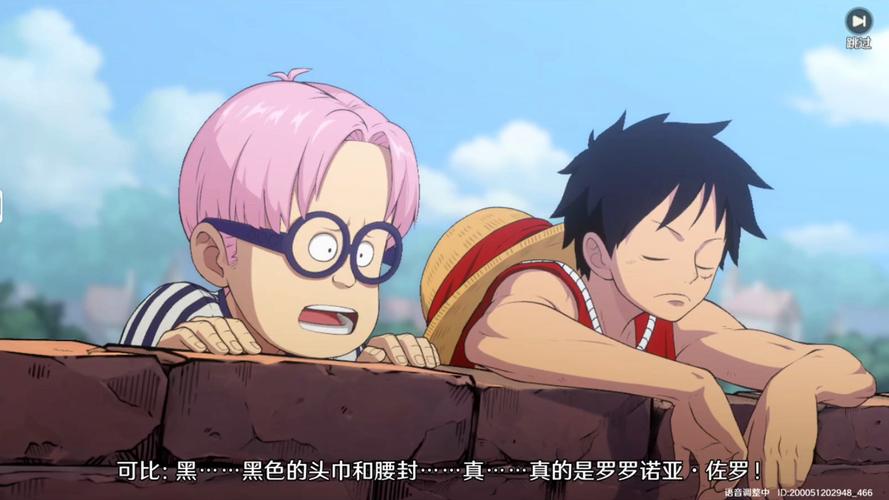 海贼王专题游戏_航海王壮志雄心关卡设计分析_航海王壮志雄心剧情评测