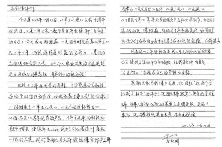 pg下载 网易游戏人事变动背后，隐藏着一个外界看不到的变革逻辑
