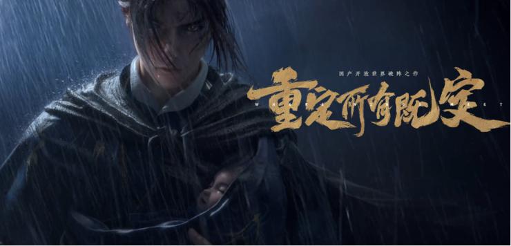 长青游戏战略_网易游戏专题_网易游戏人事变动