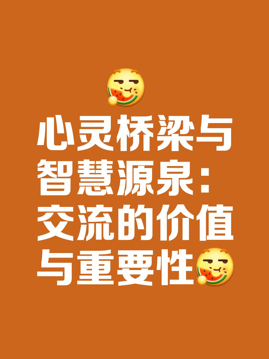 婆媳关系处理 三十六计 上屋抽梯 计策 应用_三十六计生活应用实例