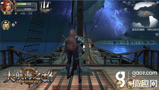 网易游戏热爱者盛典专题_网易游戏专题_无尽战区EX手游预约