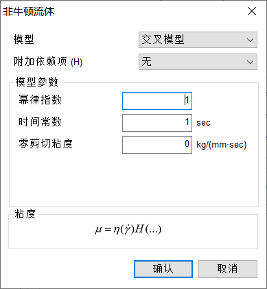 牛顿流体举例子_非牛顿流体生活应用_牛顿流体的原理是什么