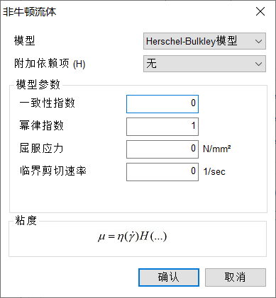 牛顿流体的原理是什么_非牛顿流体生活应用_牛顿流体举例子