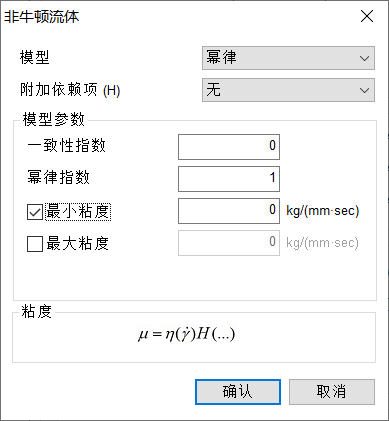 牛顿流体举例子_非牛顿流体生活应用_牛顿流体的原理是什么