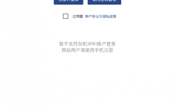 游戏新闻app_新闻游戏是什么_新闻游戏排行榜