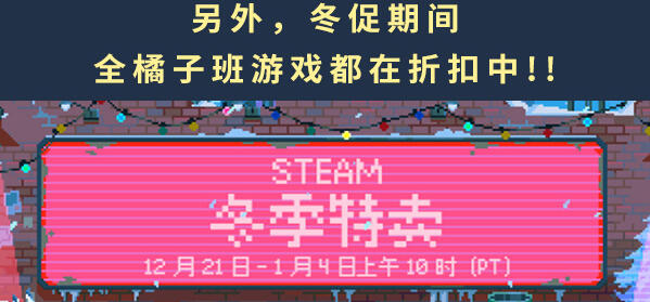 专题独立游戏有哪些_独立游戏专题_独立游戏